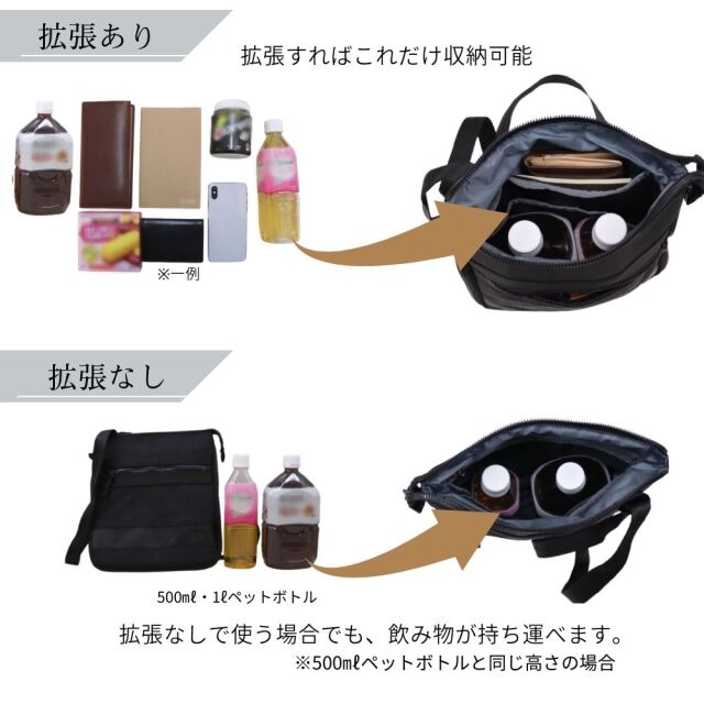 【ノイインテレッセ】縦型ショルダーバッグ■ゲハイムニス