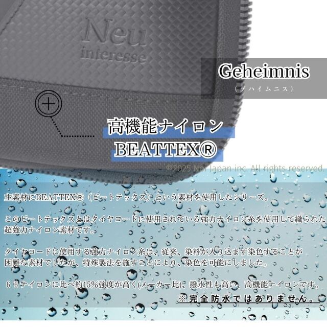 【ノイインテレッセ】縦型ショルダーバッグ■ゲハイムニス