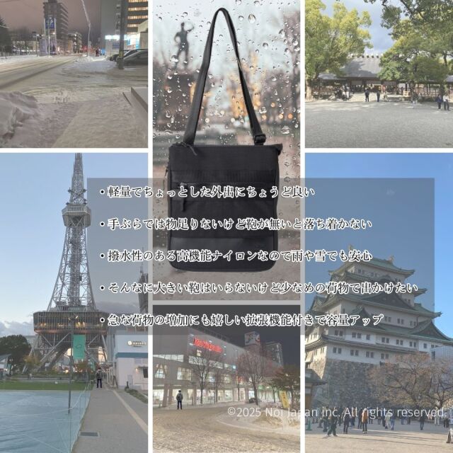 【ノイインテレッセ】縦型ショルダーバッグ■ゲハイムニス