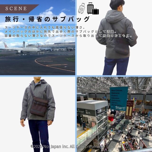 【ノイインテレッセ】縦型ショルダーバッグ■ゲハイムニス