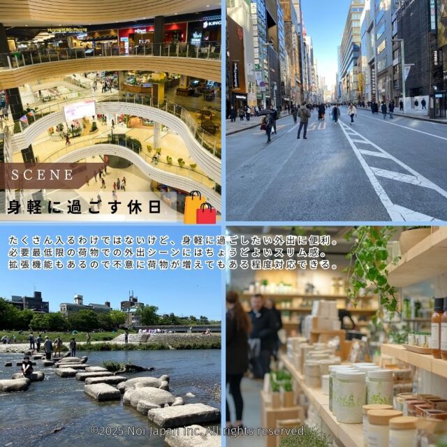 【ノイインテレッセ】縦型ショルダーバッグ■ゲハイムニス