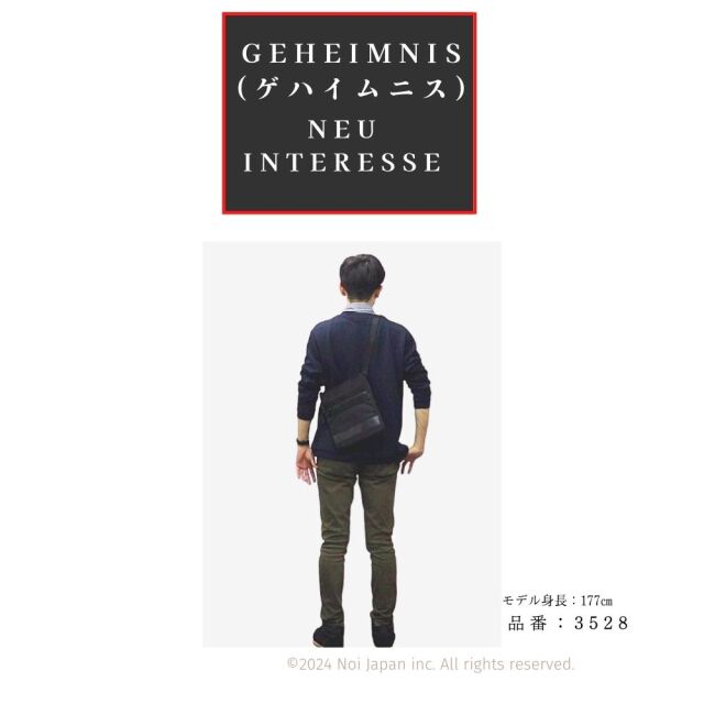【ノイインテレッセ】縦型ショルダーバッグ■ゲハイムニス