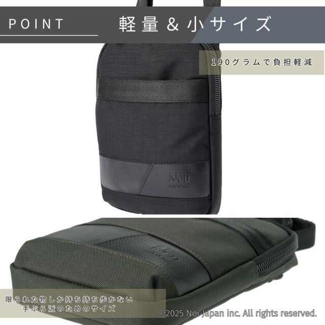 【ノイインテレッセ】ミニショルダーバッグ■ゲハイムニス