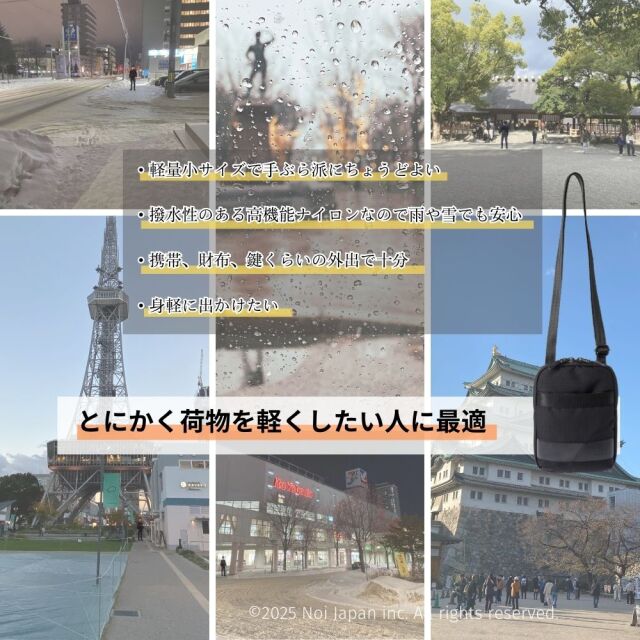 【ノイインテレッセ】ミニショルダーバッグ■ゲハイムニス