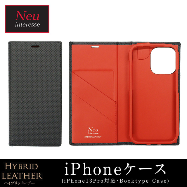 【ノイインテレッセ】iPhoneケース(iPhone13Pro対応・Booktype Case)■ハイブリッドレザー ◆ポイント10％還元中！◆ [3597]