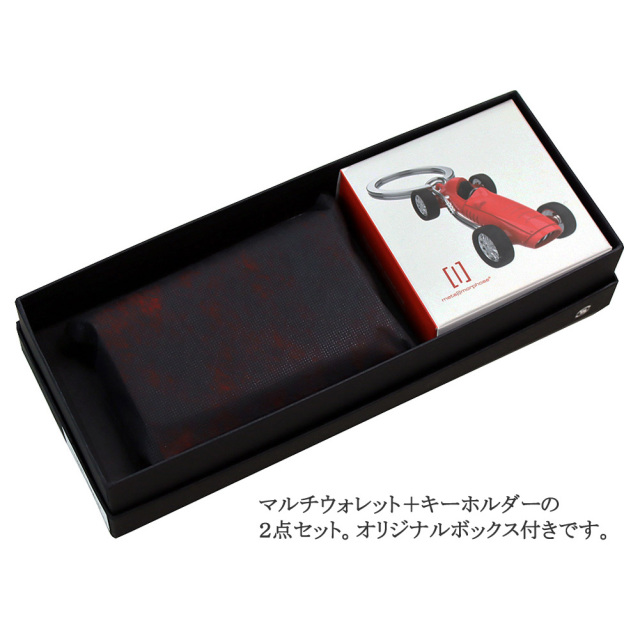 【ノイインテレッセ】マルチウォレット■ゲシェンク