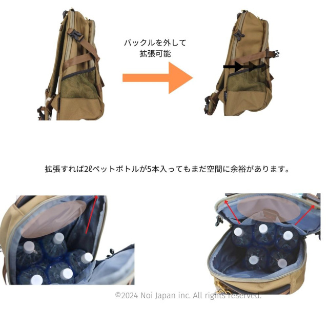 【ノイインテレッセ】バックパック■タクティッシュ ◆