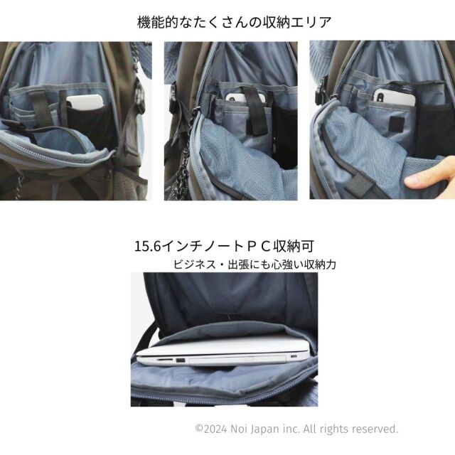 【ノイインテレッセ】バックパック■タクティッシュ ◆