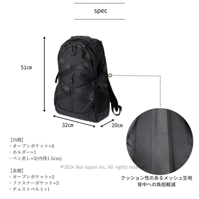 【ノイインテレッセ】バックパック■タクティッシュ ◆