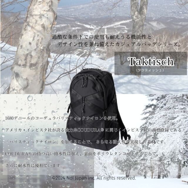 【ノイインテレッセ】バックパック■タクティッシュ ◆