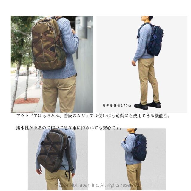 【ノイインテレッセ】バックパック■タクティッシュ ◆