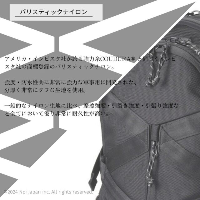 【ノイインテレッセ】バックパック■タクティッシュ ◆