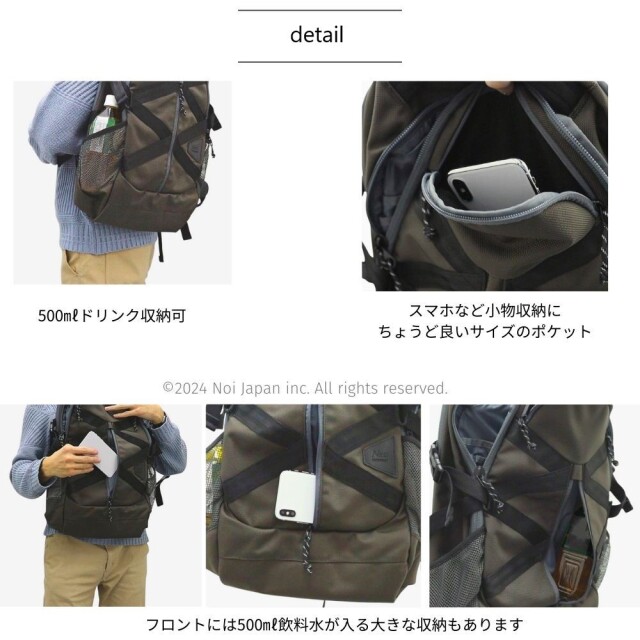 【ノイインテレッセ】バックパック■タクティッシュ ◆