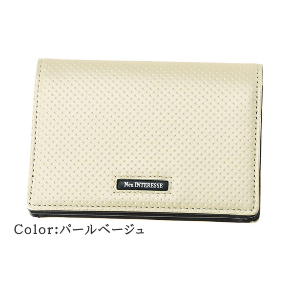 【ノイインテレッセ】名刺入れ(通しマチ)■サール