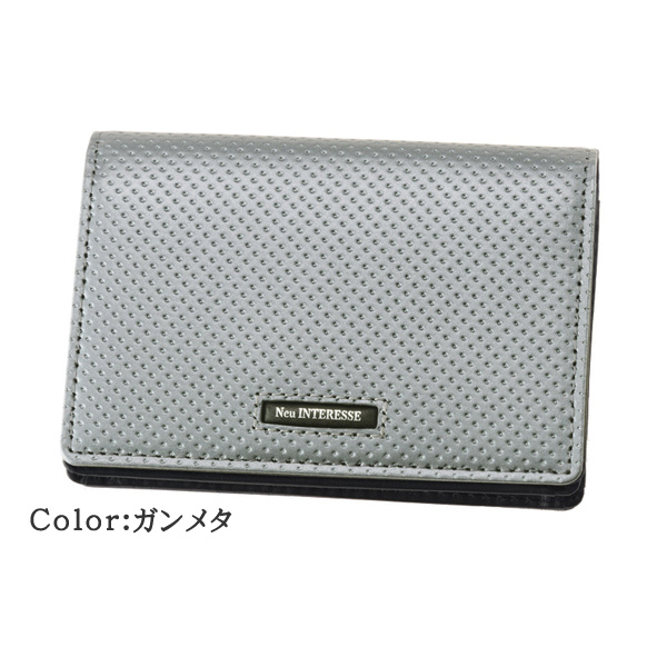 【ノイインテレッセ】名刺入れ(通しマチ)■サール