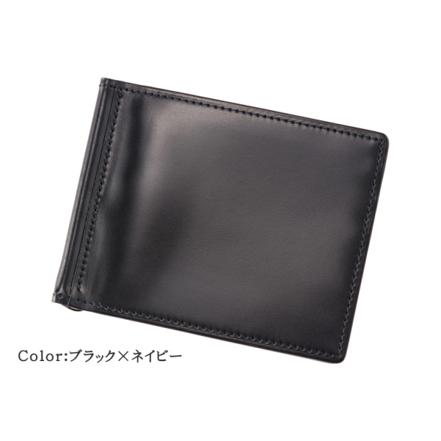 オイルシェルコードバン＆シラサギレザー