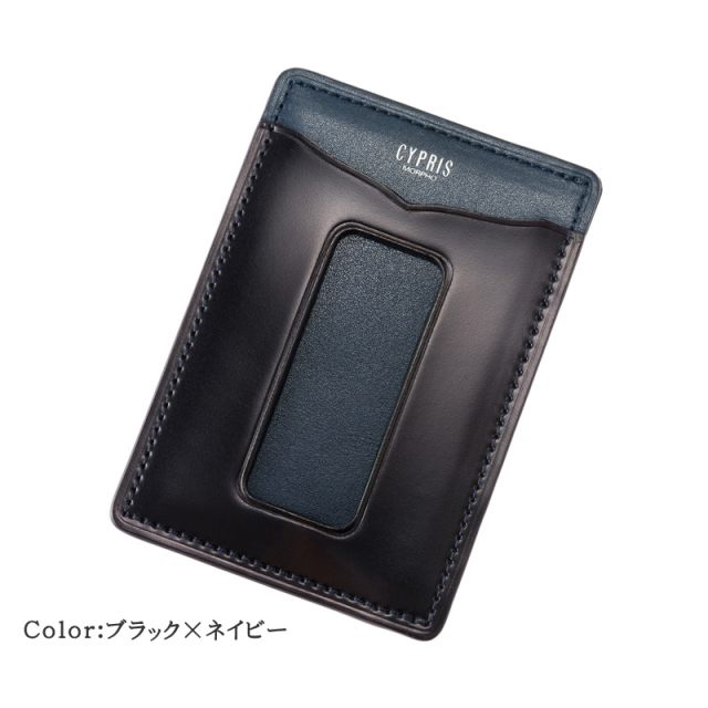 3191 美品 キプリス ケース レザー シェルコードバン キプリス】スマートフォンケース(縦150mmまで対応)□オイル