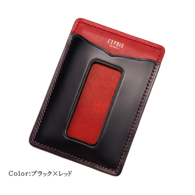 3191 美品 キプリス ケース レザー シェルコードバン キプリス】パス入れ□オイルシェルコードバン＆シラサギレザー