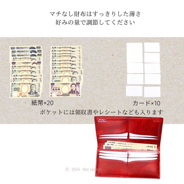 【キプリス】長財布(マチなし束入・小銭入れなし)■オイルシェルコードバン＆シラサギレザー [4120]