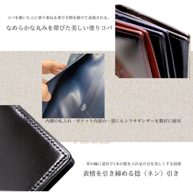 キプリス】長財布(マチなし束入・小銭入れなし)□オイルシェルコード キプリス】長財布(マチなし束入・小銭入れなし)□オイルシェルコード