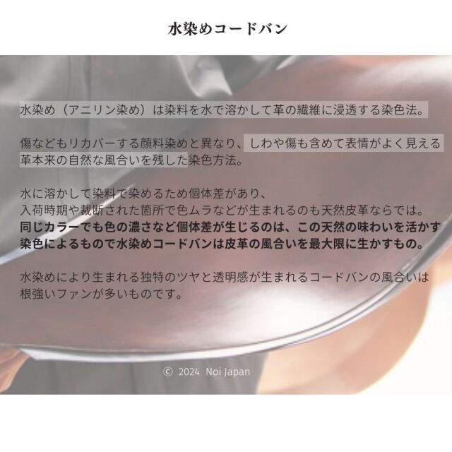 【キプリス】長財布(マチなし束入・小銭入れなし)■オイルシェルコードバン＆シラサギレザー [4120]