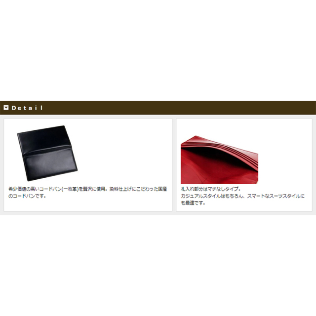 オイルシェルコードバン＆シラサギレザー