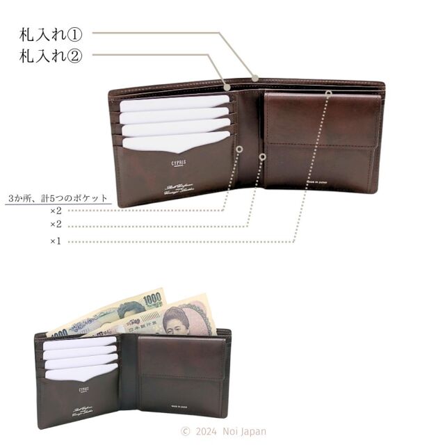 キプリス】二つ折り財布(小銭入れ付き札入)□オイルシェルコードバン