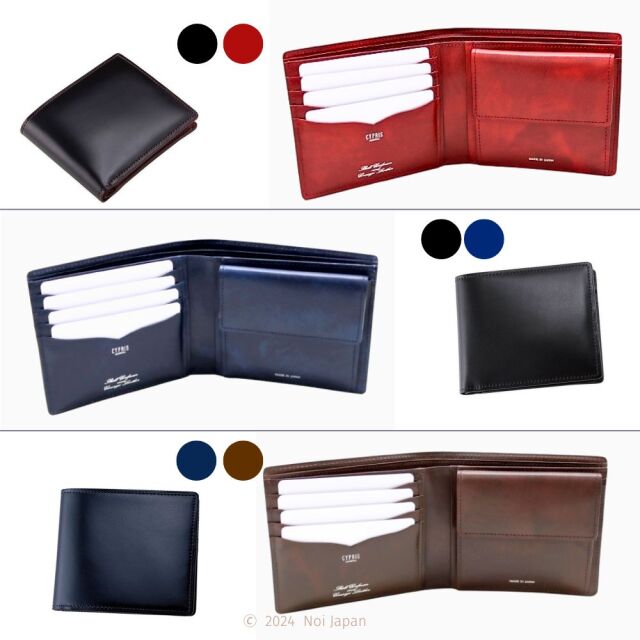 【キプリス】二つ折り財布(小銭入れ付き札入)■オイルシェルコードバン＆シラサギレザー [4121]