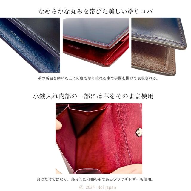 キプリス】二つ折り財布(小銭入れ付き札入)□オイルシェルコードバン