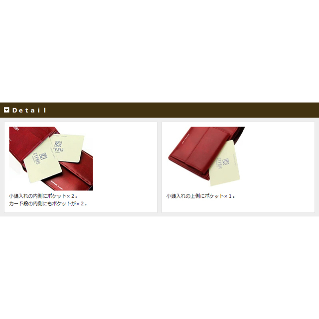 キプリス】二つ折り財布(小銭入れ付き札入)□オイルシェルコードバン
