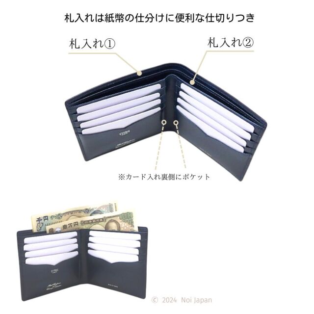 キプリス】二つ折り財布(カード札入)□オイルシェルコードバン