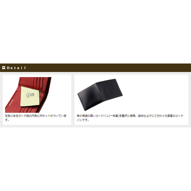 オイルシェルコードバン＆シラサギレザー