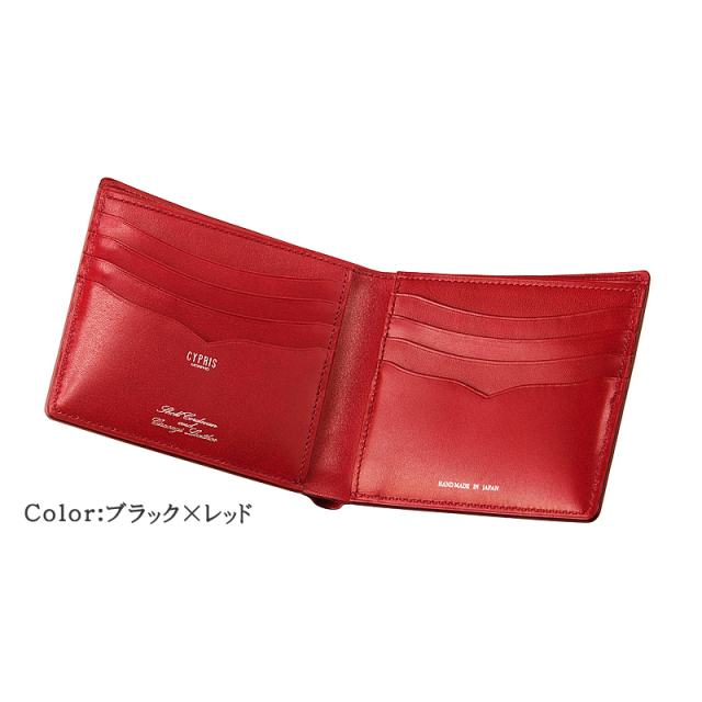 キプリス】二つ折り財布(カード札入)□オイルシェルコードバン  