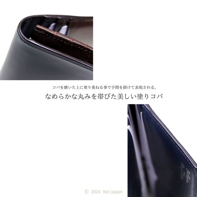 【キプリス】長財布(小銭入れ付きササマチ束入)■オイルシェルコードバン＆シラサギレザー [4127]