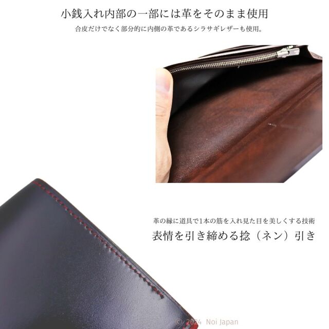 キプリス】長財布(小銭入れ付きササマチ束入)□オイルシェルコードバン キプリス】長財布(小銭入れ付きササマチ束入)□オイルシェルコードバン