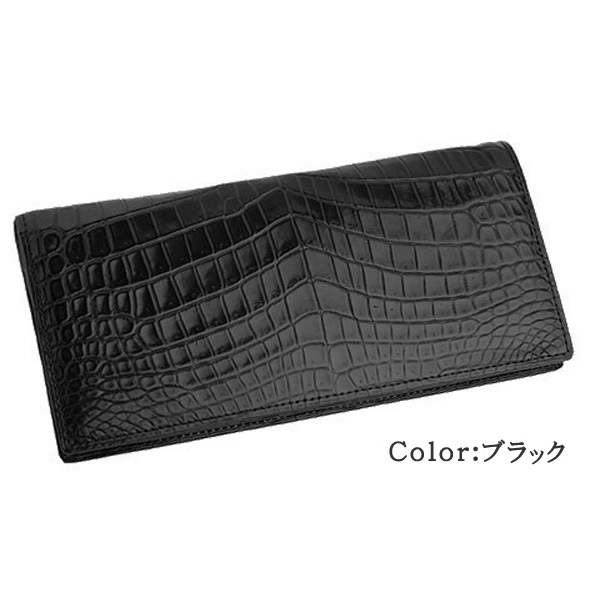 【CYPRIS COLLECTION】長財布(通しマチ束入・小銭入れなし)■マットクロコダイル