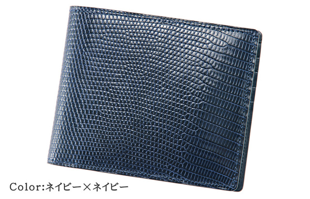 CYPRIS COLLECTION】二つ折り財布(カード札入)□リザード