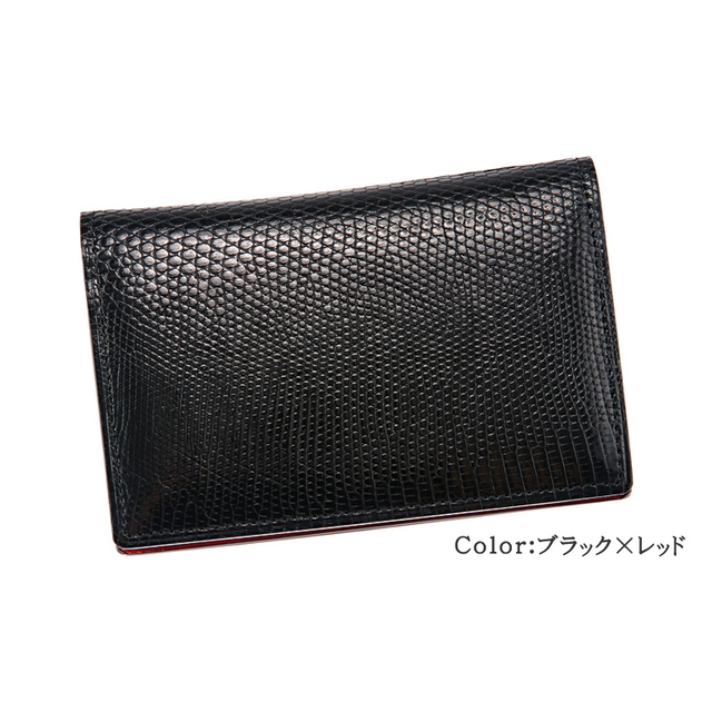 CYPRIS COLLECTION】名刺入れ(通しマチ)□リザード
