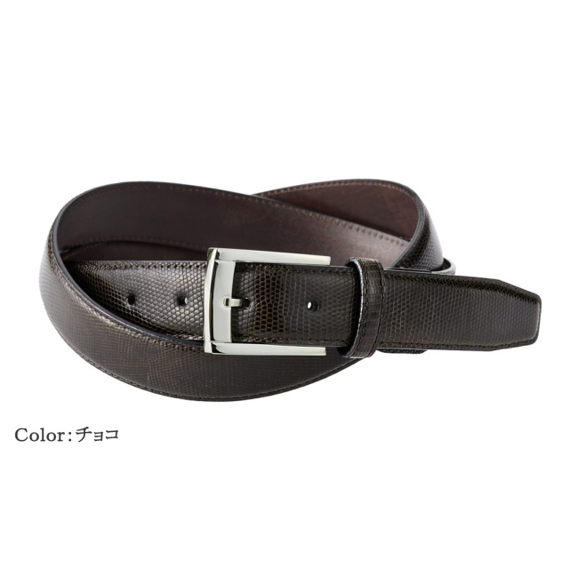 【CYPRIS COLLECTION】ベルト(30mm幅)■リザード
