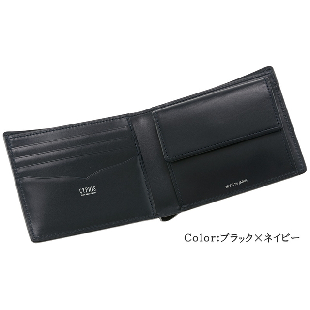 CYPRIS 二つ折り財布 ブラック CYPRIS COLLECTION】二つ折り財布(小銭入れ付き札入)□極2