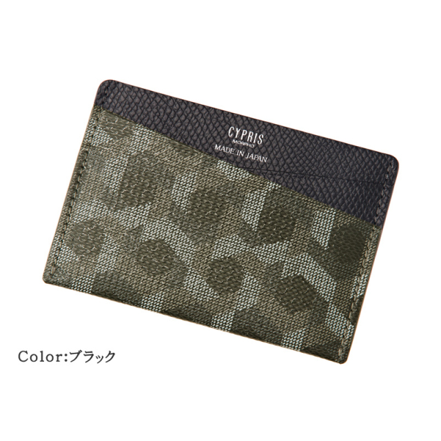 チェスティーノ