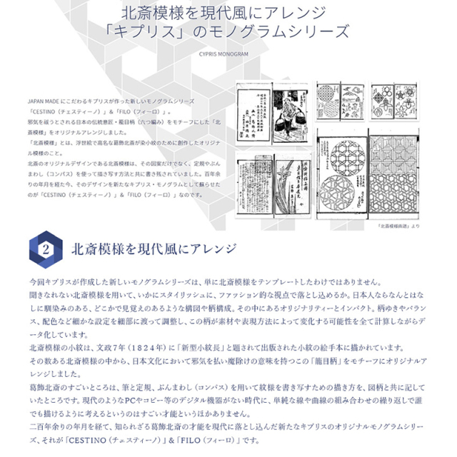 チェスティーノ