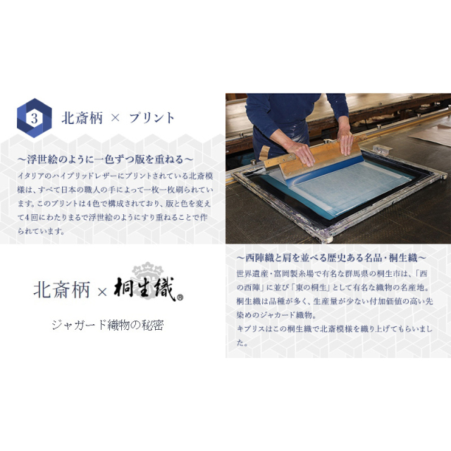 チェスティーノ