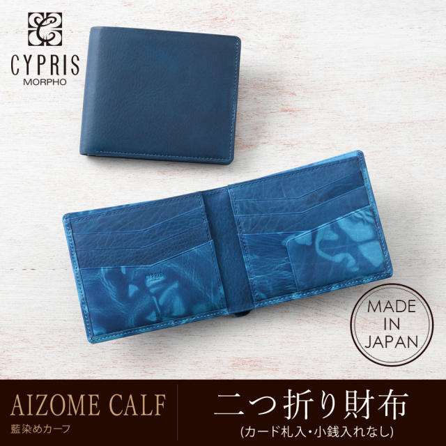 メンズ】CYPRIS（キプリス）の商品一覧｜ノイジャパン