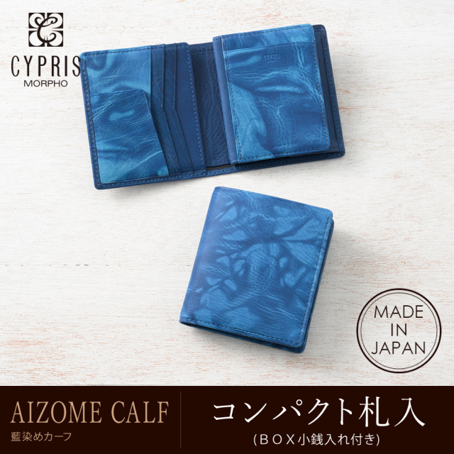 キプリス】コンパクト札入(小銭入れなし)□AIZOME CALF