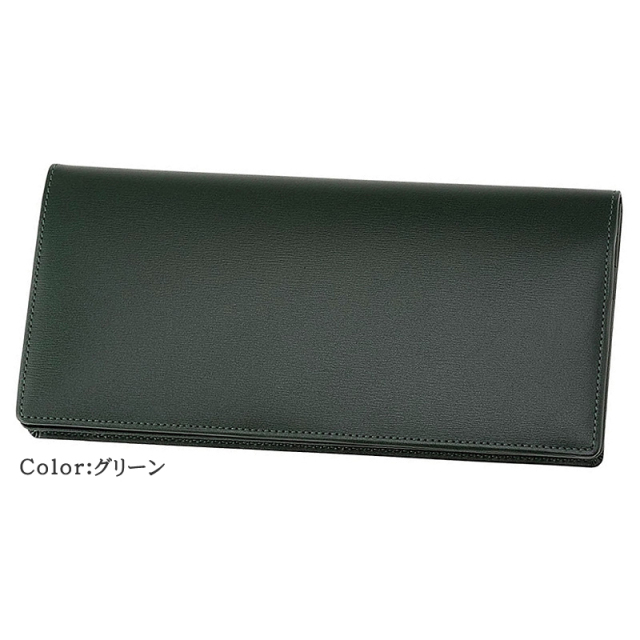 ボックスカーフ