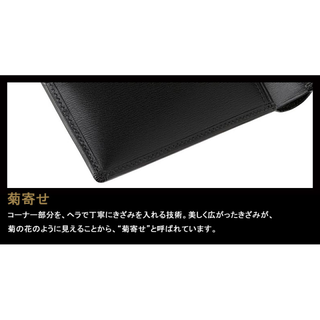 ボックスカーフ