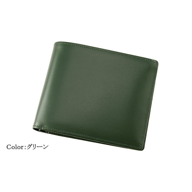 CYPRIS COLLECTION】二つ折り財布(小銭入れ付き札入・テングタイプ
