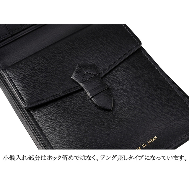CYPRIS COLLECTION】二つ折り財布(小銭入れ付き札入・テングタイプ
