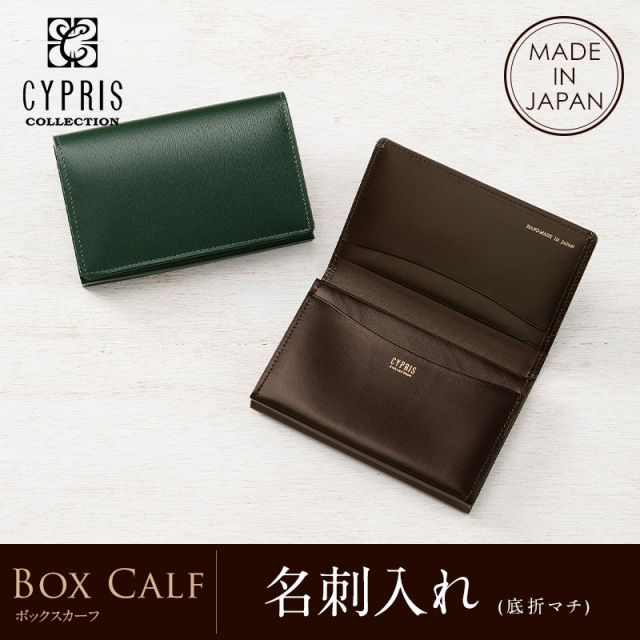 ☆未使用級 CYPRIS ／ キプリス ボックスカーフ 二つ折り長財布 美品!! ボックスカーフ｜ブランド：CYPRIS COLLECTION ( キプリス